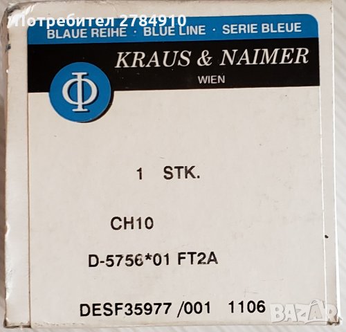 Kraus & Naimer превключвател , снимка 4 - Други машини и части - 30877426