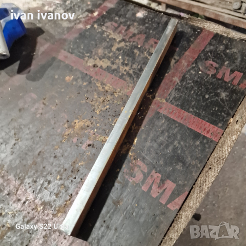 Заготовка Челюсти Менгеме 