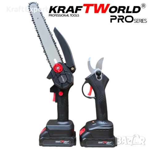 KraftWorld Акумулаторен Комплект – Мини Резачка 15см и 20см и Лозарска Ножица с 2бр Батерии, снимка 3 - Други инструменти - 50547700