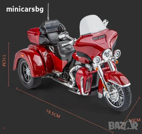 1:9 Метални мотори: Харли-Дейвидсън (Harley Davidson), снимка 8 - Колекции - 49100946