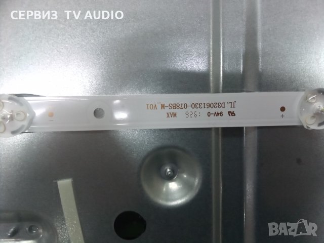 Лед ленти  JL.D32061330-078AS-M_V01  TV TELEFUNKEN 32HB4100, снимка 3 - Части и Платки - 34382959