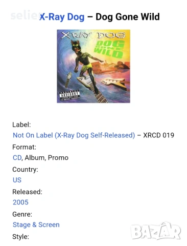 X-Ray Dog ‎– Dog Gone Wild Оригинален диск Издание 🇺🇸 USA 2005г-PROMO Състояние на диска:NEAR MINT, снимка 5 - CD дискове - 54295471