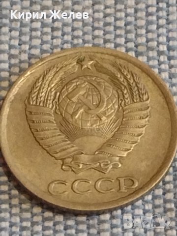 Две монети 2 копейки 1987г. / 10 копейки 1988г. СССР стари редки за КОЛЕКЦИОНЕРИ 39496, снимка 8 - Нумизматика и бонистика - 44272550