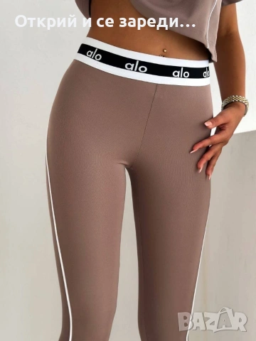 Спортен екип с клин Alo, снимка 5 - Спортни екипи - 54360820