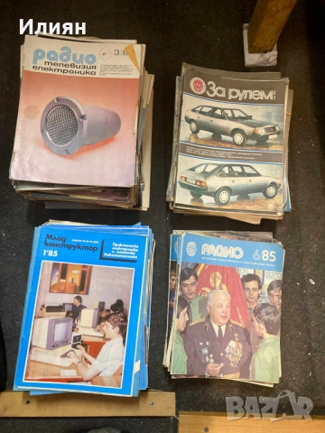 Списания Млад Конструктор, Радио Телевизия, За рулем, Радио СССР - 164 бр