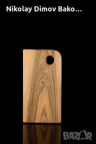 Дъска за сервиране / дъска за рязане от орех, снимка 3 - Аксесоари за кухня - 30410096