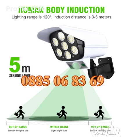 Соларна LED лампа тип камера с дистанционно, фалшива камера 2 в 1, снимка 2 - Други - 44586042