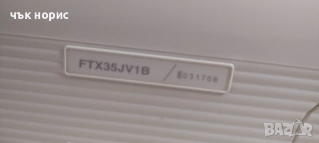 Климатик daikin 12 , снимка 3 - Климатици - 50904106