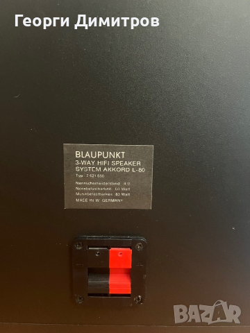 Blaupunkt L-80, снимка 8 - Тонколони - 44819875