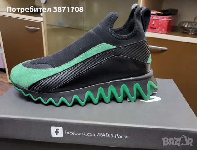 Сникърси на Radis, снимка 4 - Други - 49686135