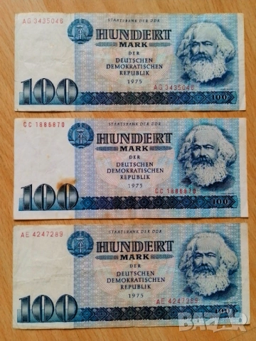 Лот 100 ГДР марки 1975 г