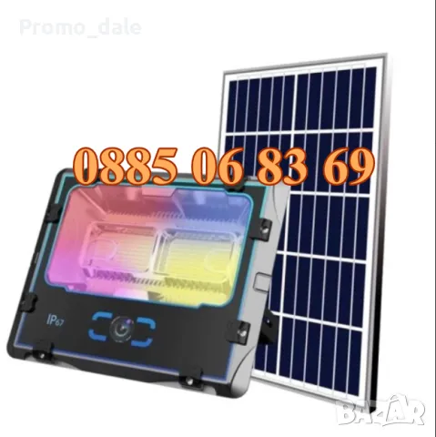 Многоцветен соларен прожектор с отделен панел 200W, прожектор 200W с WiFi, снимка 2 - Прожектори - 48917374
