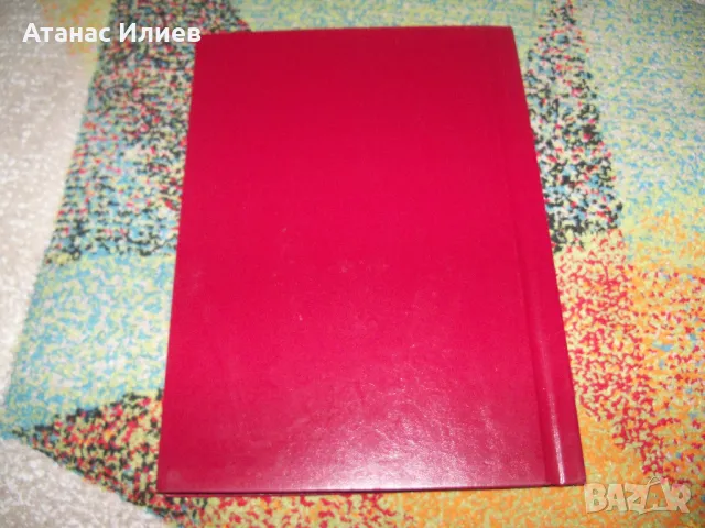 Материали за гражданска отбрана, соц радиопредавания 1987г., снимка 14 - Други - 49599886