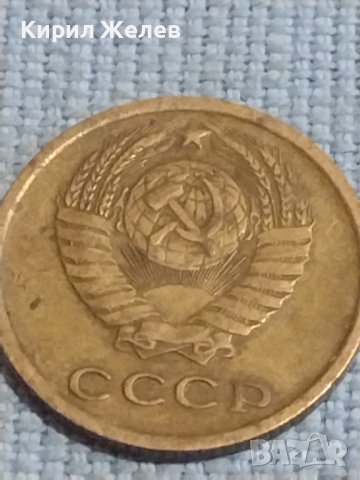 Две монети 2 копейки 1970г. / 10 копейки 1974г. СССР стари редки за КОЛЕКЦИОНЕРИ 39404, снимка 5 - Нумизматика и бонистика - 44253667