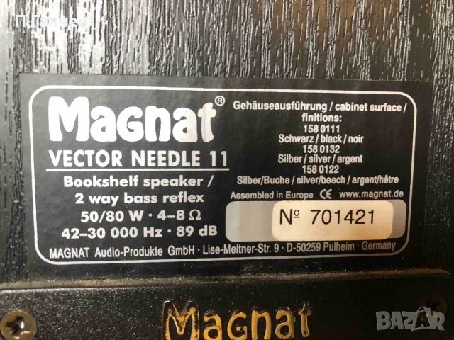 Magnat Vector Needle 11 Тонколони, снимка 5 - Тонколони - 56197256