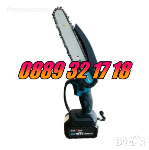 Комплект 4 в 1, Лозарска ножица, верижен трион 15 см, духалка и прът, снимка 4 - Градинска техника - 53249280