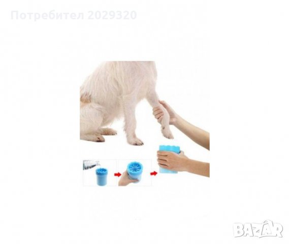 Уред за почистване на лапички 11см. , снимка 2 - За кучета - 29151888