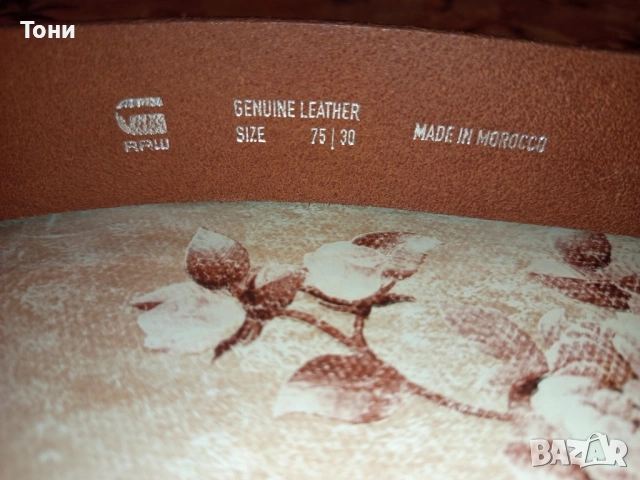 G-STAR Оригинал Нов Мъжки Колан Изцяло от Естествена Кожа с Етикет 95см. , снимка 4 - Колани - 53930945