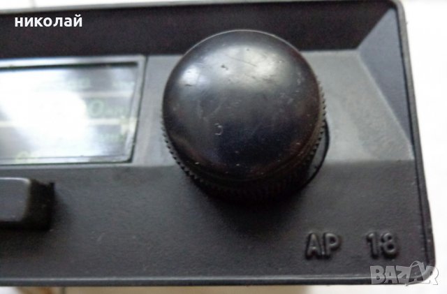Ретро авто радио марка РЕСПРОМ модел АР 18 произведен през 1988 година в Н.Р. България работещ, снимка 10 - Аксесоари и консумативи - 36996111