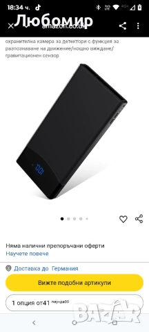 Шпионска камера 10000mAh, 64gb носима, скрита охранителна камера за детектори , снимка 2 - Камери - 51669916