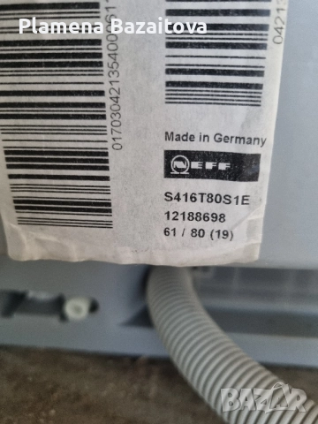 Съдомиялна Neff 60см , снимка 4 - Съдомиялни - 52177724