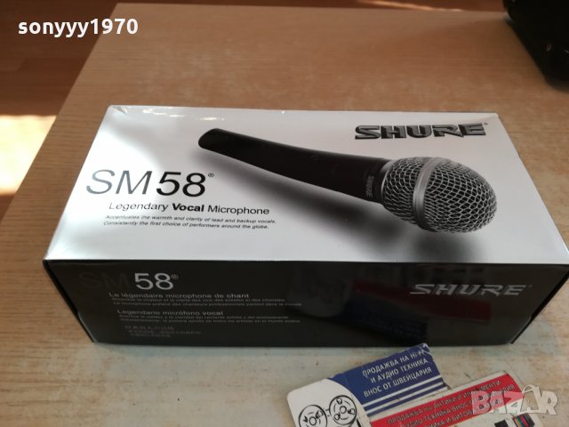 SHURE SM58 PROFI MIC 2201222030, снимка 3 - Микрофони - 35526548