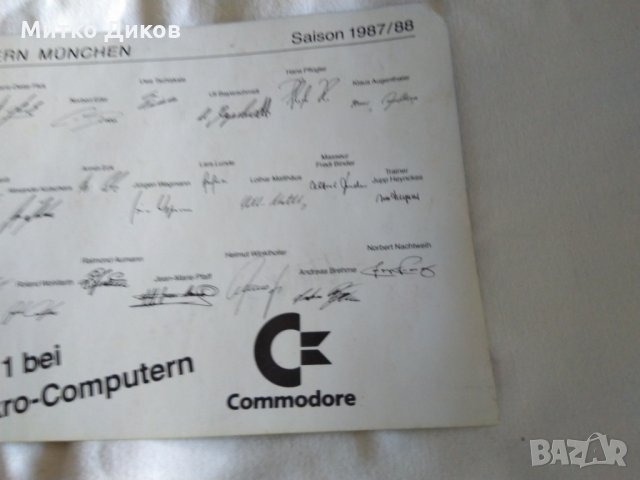 Байерн Мюнхен 1987-88 футболни картички едната с подписи, снимка 14 - Футбол - 29431490
