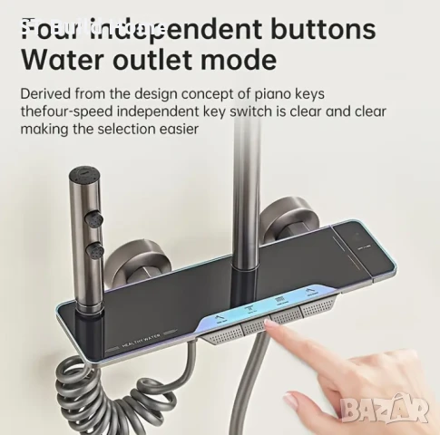 Луксозен Душ Комплект в Пистолетно Сиво – Модерен Дизайн, снимка 7 - Душове - 51117016