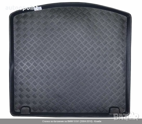 Стелка за багажник за BMW 5 E61 (2004-2010) - Комби