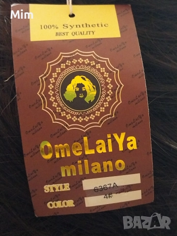 Кестенява перука/ боб /, снимка 9 - Аксесоари за коса - 52349635