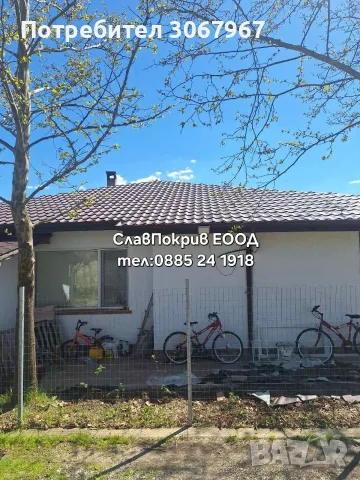Ремонт на покриви Бургас СлавПокрив , снимка 9 - Ремонти на покриви - 56302388