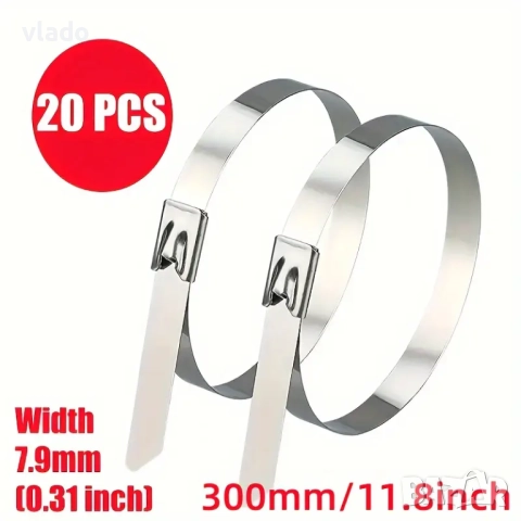 Метални свински опашки 7.9х300мм (20 бр.)