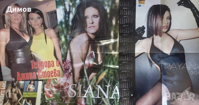 Стари кибритчета,плакати и рекламни материали , снимка 5 - Колекции - 51642969