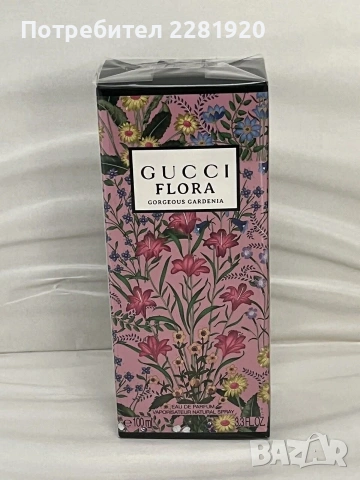 Промо оферта парфюми (над 20 часа трайност), снимка 6 - Унисекс парфюми - 53048485