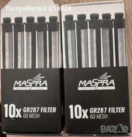 филтър за пистолет за безвъздушно боядисване