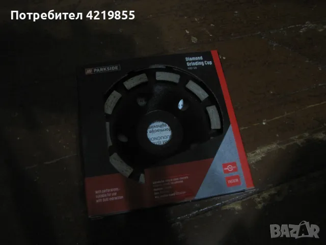 Диамантен шлифовъчен кръг Parkside, снимка 1