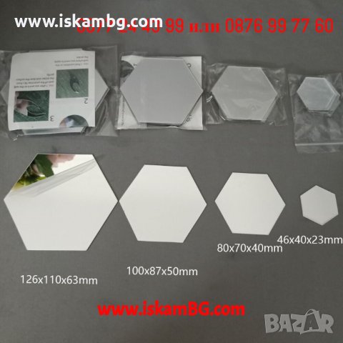 Огледални плочки хексагони | Декорация за стена с огледален ефект - КОД 3847 ШЕСТОЪГЪЛНО, снимка 4 - Декорация за дома - 39877891
