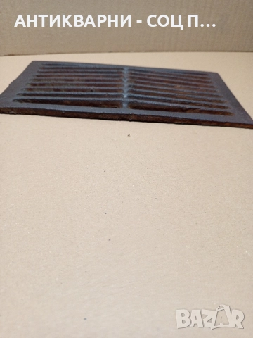 Соц Стара Голяма Чугунена Скара За Стара Печка Барбекю Барбекюта Тегло 2.700кг., снимка 4 - Антикварни и старинни предмети - 52102045