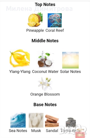 Оригинални парфюмни води Oscar de la Renta Extraordinary Petale / Bella Tropicale , снимка 15 - Дамски парфюми - 47851298