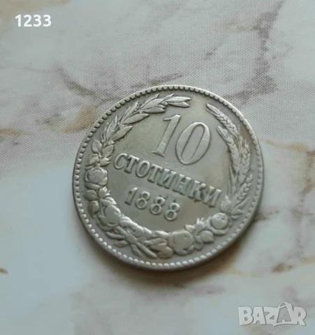 10стотинки 1888г, снимка 2 - Нумизматика и бонистика - 51146061