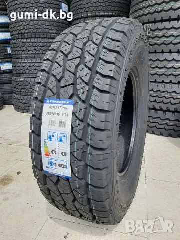 Джипови 4х4 офроуд гуми 215/75R15