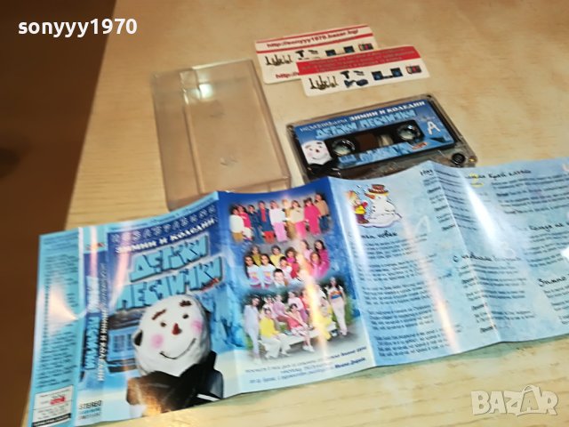 ДЕТСКИ ПЕСНИЧКИ-КАСЕТА 1609221654, снимка 7 - Аудио касети - 38023075