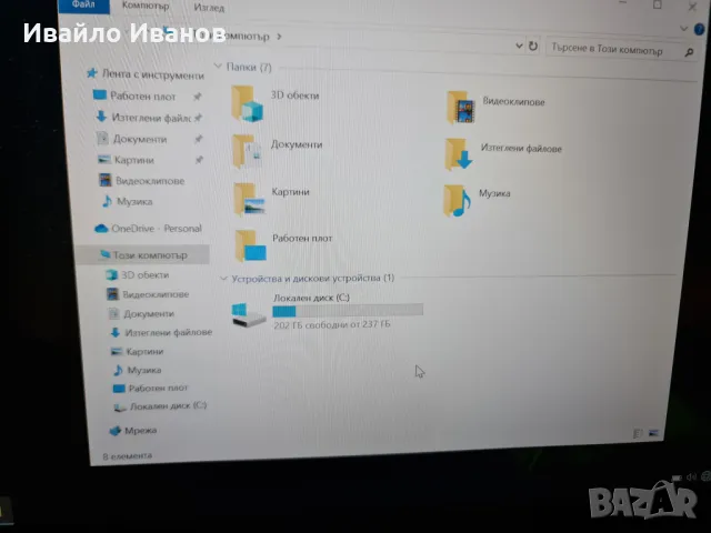 Lenovo Thinkpad L570 i5 8gb ram 256gb ssd, снимка 4 - Лаптопи за дома - 47337753