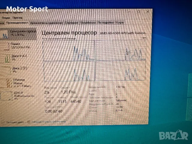Компютър AMD A8/2GB Nvida /16RAM/1000GB., снимка 8 - Геймърски - 48675457