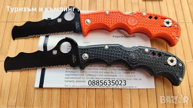 Spyderco Assist C79, снимка 2 - Ножове - 50967735