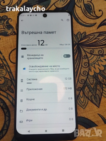 Motorola G32 6GB/128GB, снимка 3 - Motorola - 52902013