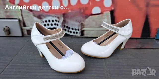 Английски официални обувки, снимка 3 - Детски обувки - 50087440