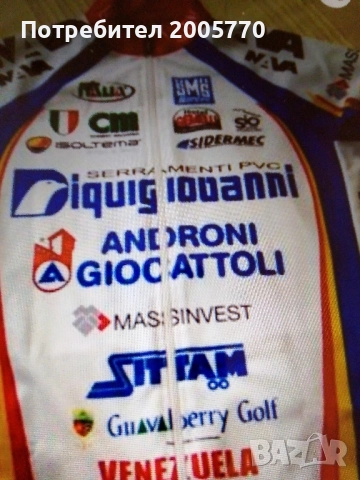 Сет от 12 бр. колоездачно джърси