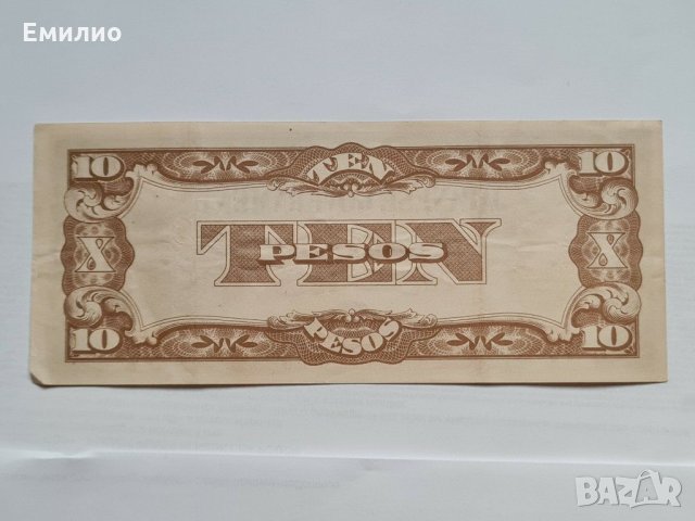 MALAYA 10 PESOS 1942 SCARCE , снимка 2 - Нумизматика и бонистика - 30716271