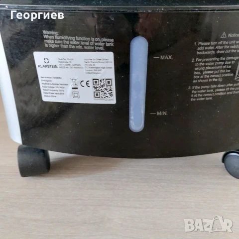 Охладител на въздуха Klarstein, 4 в 1, снимка 7 - Вентилатори - 50675098